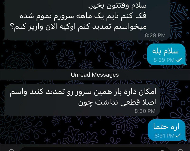 Cuter NET | کاتر نت