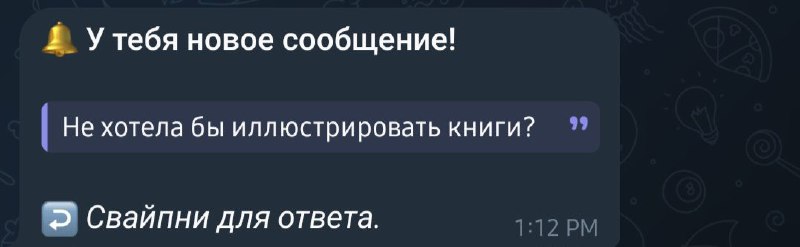 это был бы интересный опыт***🤔***на самом …