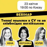 ***🌼*** Технічні моменти вебінару: (1) Підключення: о 19:00 по Києву ви побачите, що наша група тепер "LIVE" - це час …