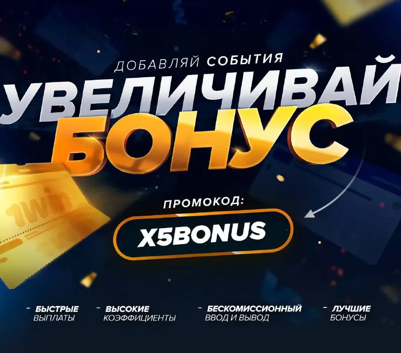 *****🎰*** Казино** [**PlayFortuna**](https://fortunapromo1.net/alt/pf_wheel_of_fortune_ru/?57d62e0a85a2ccae8197260ad6dad812) **— бонусы!**