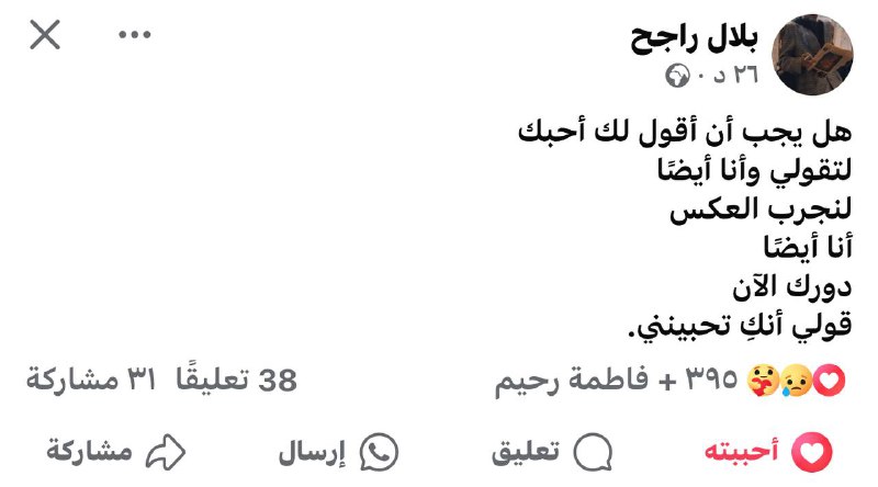 حمِوُدي | أبُو العجايّز ?