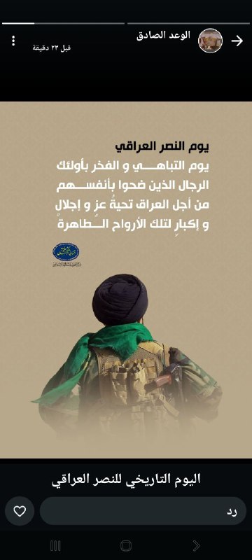 حشدنافخرنا
