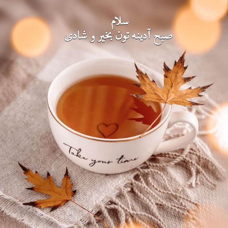 ***?******✨***ســــلام؛ جــمــعــه تـــون