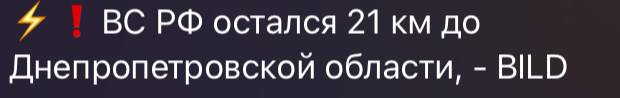 **Опааа, скоро в новостях - Днепропетровск, …