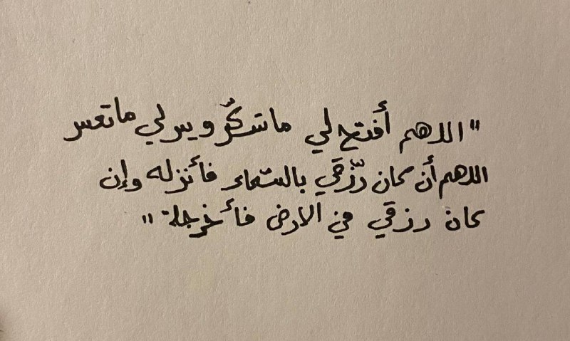 جَزعَ