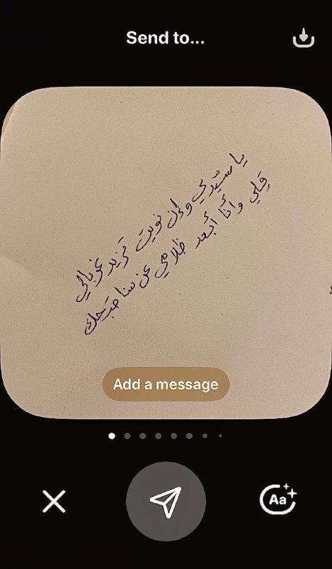 جَزعَ