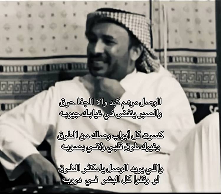 جَزعَ