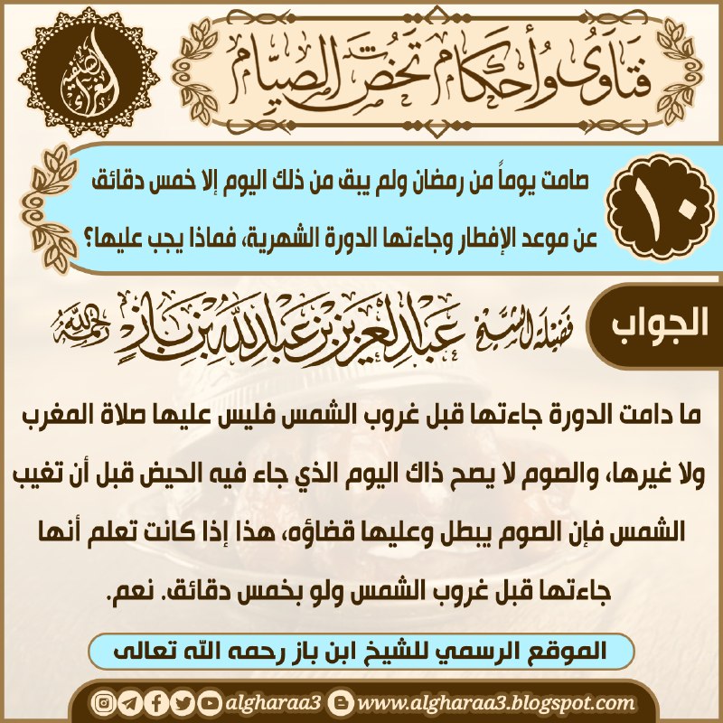 [#تصاميم\_مشروع\_الغراء\_السلفية](?q=%23%D8%AA%D8%B5%D8%A7%D9%85%D9%8A%D9%85_%D9%85%D8%B4%D8%B1%D9%88%D8%B9_%D8%A7%D9%84%D8%BA%D8%B1%D8%A7%D8%A1_%D8%A7%D9%84%D8%B3%D9%84%D9%81%D9%8A%D8%A9).