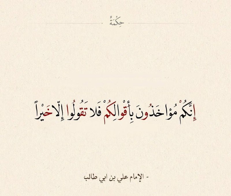 حديث اليوم..***🤎***