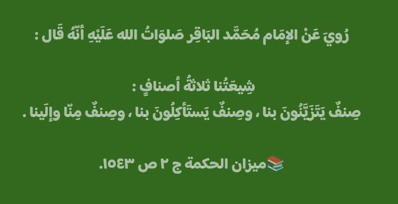 حديث اليوم.