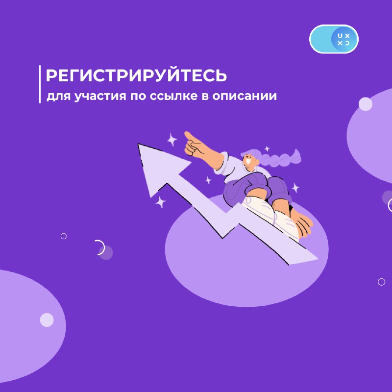 Клиентский опыт: инструменты и методы | …