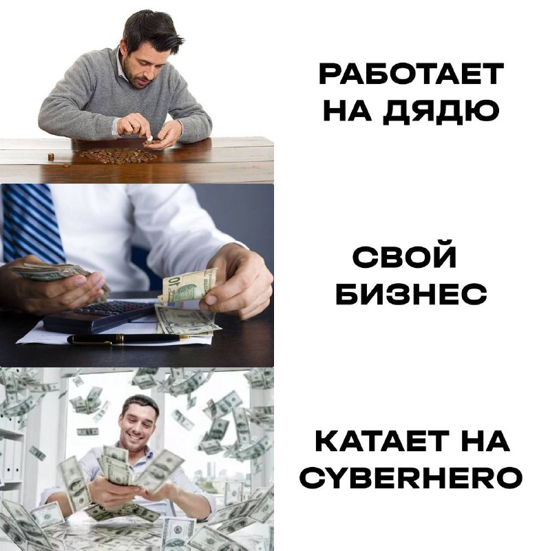 Тот самый секрет богатства ***💰***