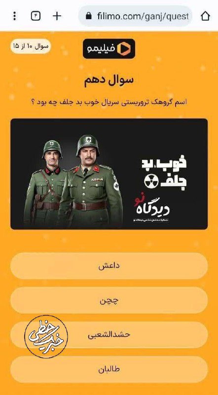 مطالب مهم سایبری