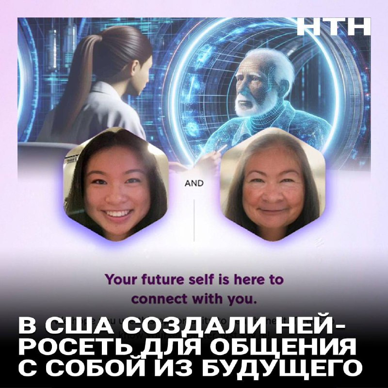 **Ученые из MIT представили нейронку Future …