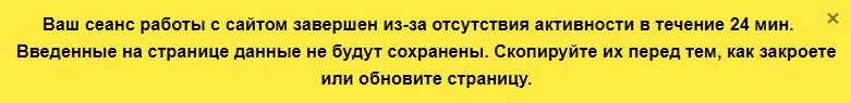 Интересная дефолтная настройка веб-сайтов на Битриксе.