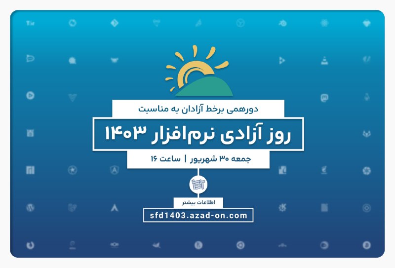 امروز جمعه ۳۰ شهریور ساعت ۴ …