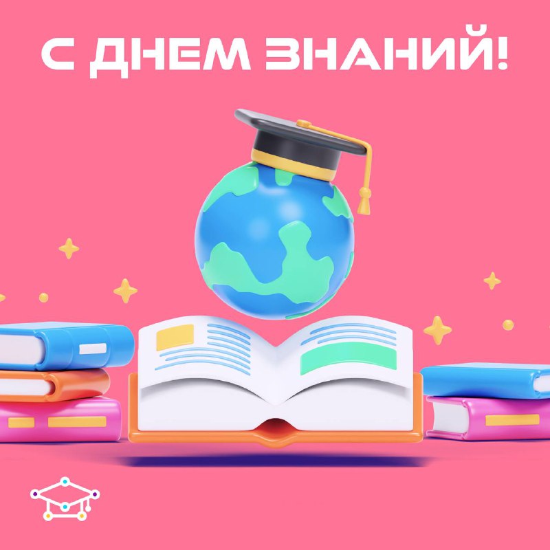 *Дорогие родители и юные айтишники!*