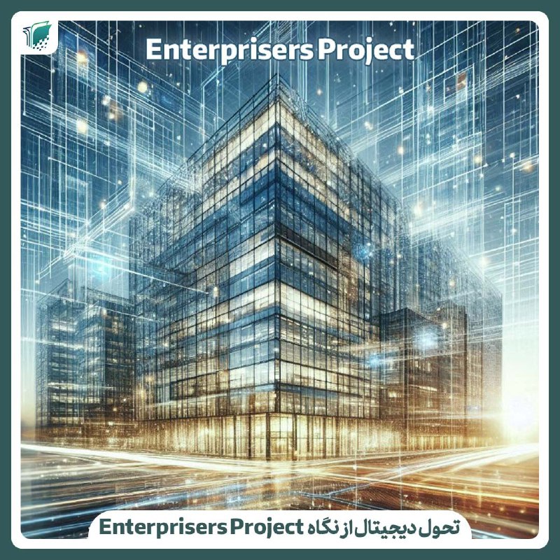 ***?*** **مدخل‌هایی به تحول دیجیتال**