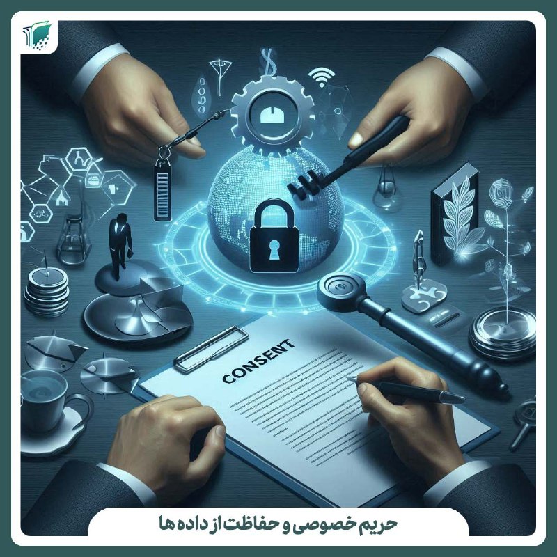 ***?*** **مدخل‌هایی به حقوق و تنظیم‌گری**