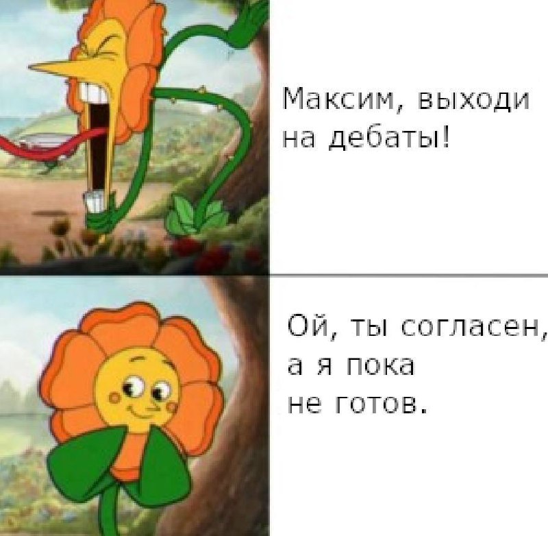 Дочка