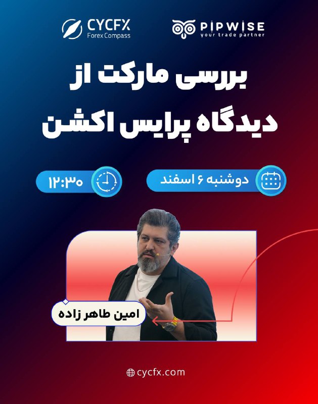 ***✅*** پخش زنده