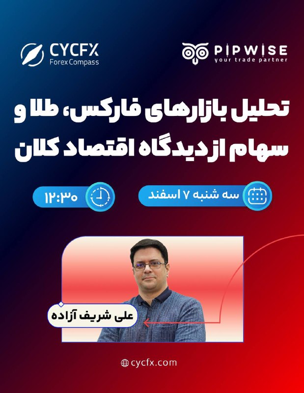 ***▶️*** پخش زنده