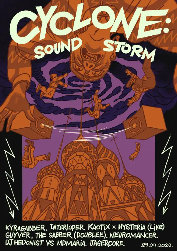 CYCLONE: SOUND STORM