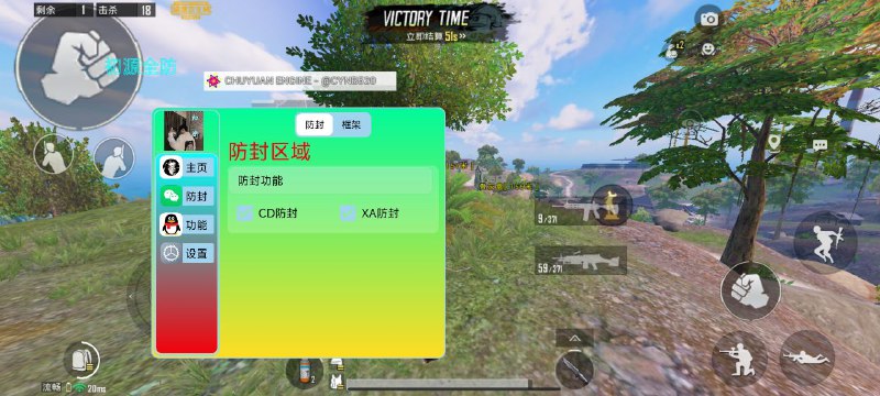 初源公益频道 [反馈]