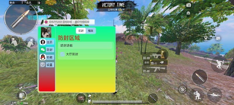 初源公益频道 [反馈]