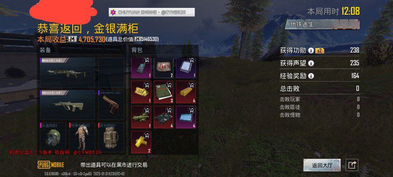 初源公益频道 [反馈]