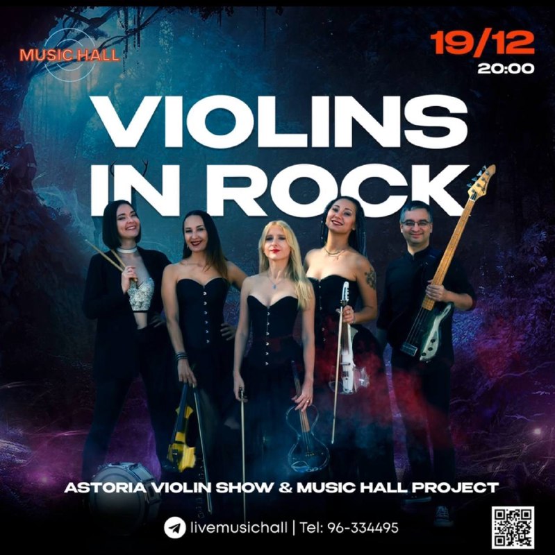 **Violins in rock!**