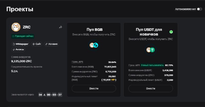 ***💵*****Получаем Халявные Деньги От Биржи** [Bitget](https://partner.bitget.com/bg/BWNSX0)***💱***