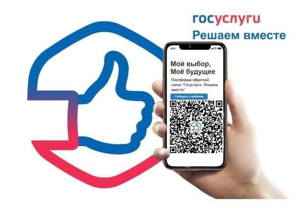 ***🖇️***Вы можете задать вопрос, оставить жалобу …