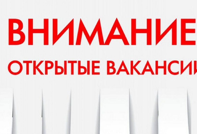 Государственному унитарному предприятию на постоянную работу …