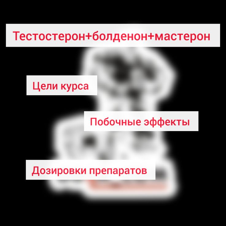 Курс, который подойдёт для набора сухой …