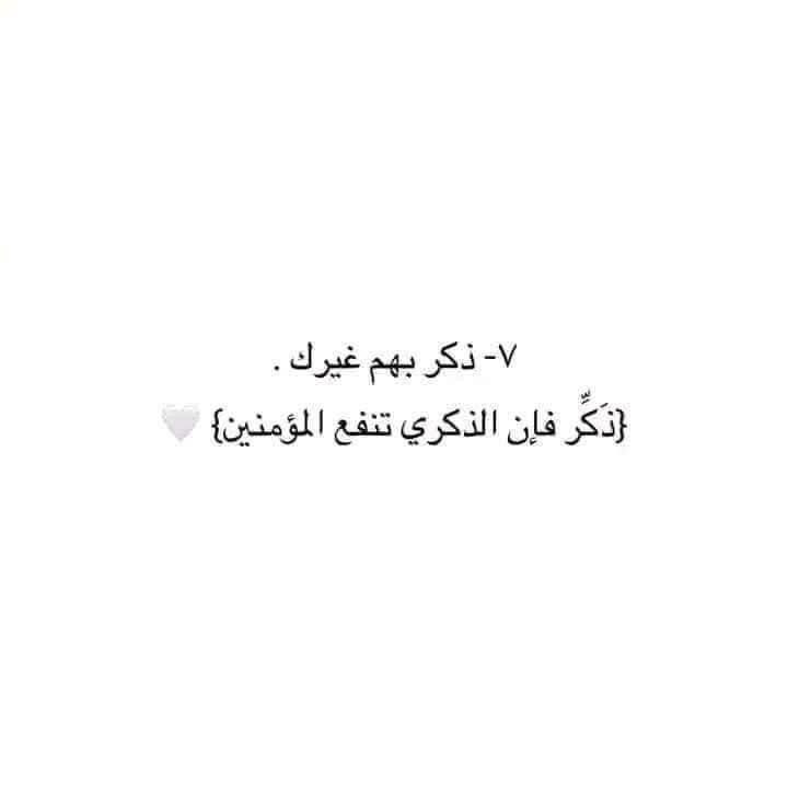 "عُد، إلى، الله، ولو، أذنبت، الف،مره?