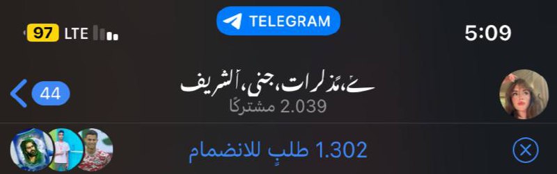 [دعم حقيقي فوق 1300+ بدون مقابل](https://t.me/A3_7X/1825)