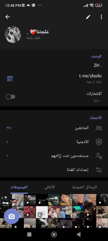 تمُويلات النُور♥.