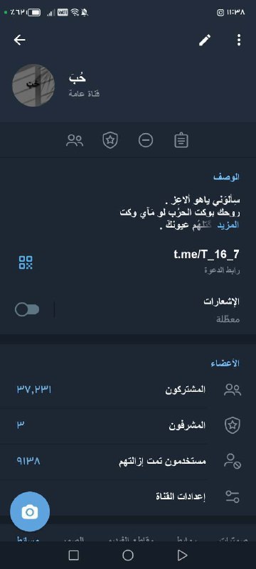 تمُويلات النُور♥.