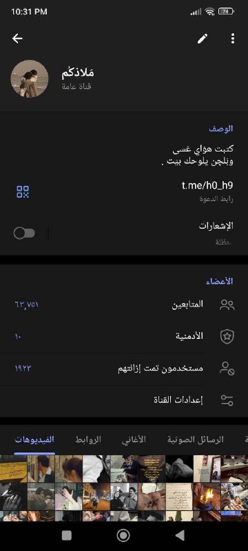 تمُويلات النُور♥.