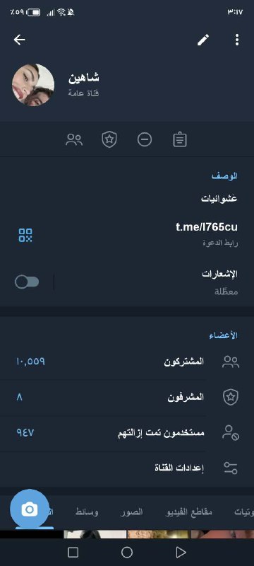 تمُويلات النُور♥.