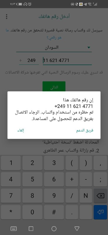 القيادة مجال١9