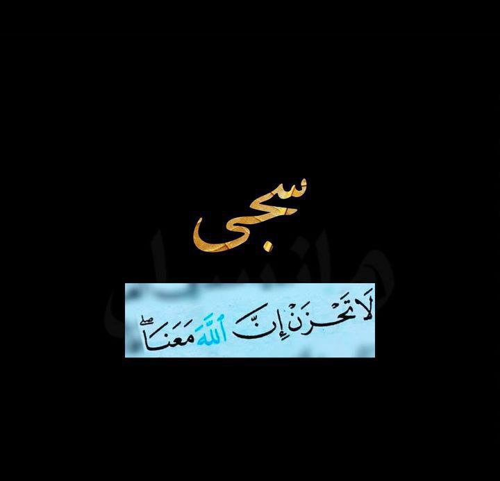 ازهـار 𖣂 .