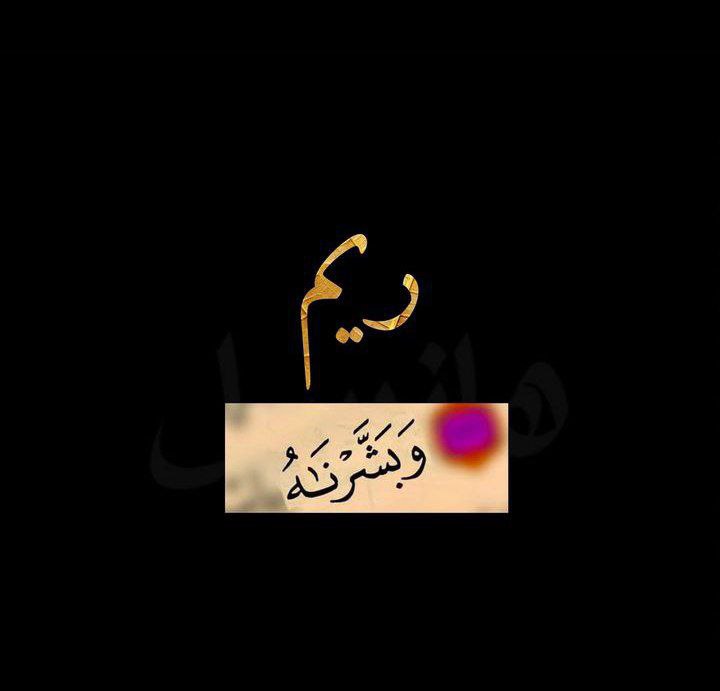 ازهـار 𖣂 .