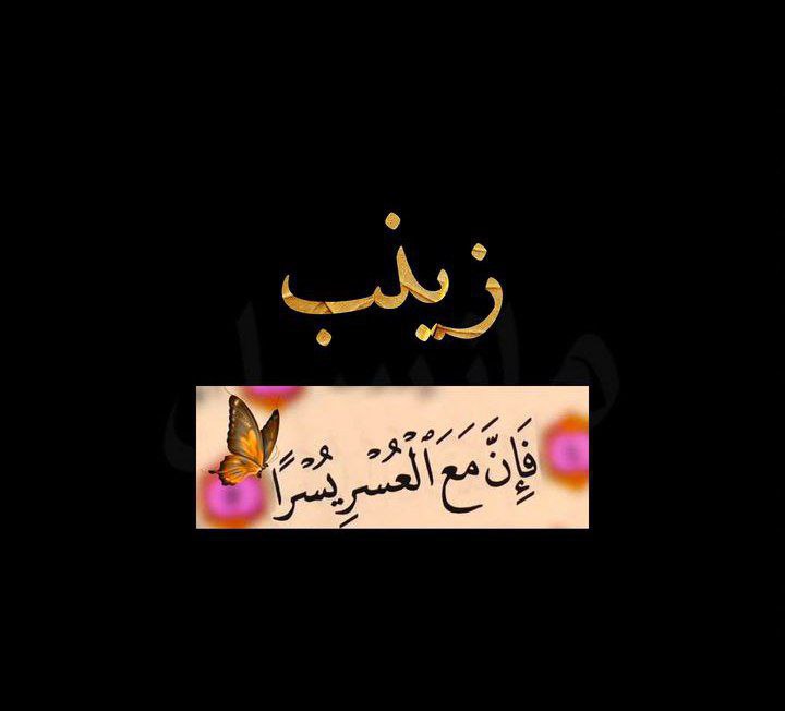 ازهـار 𖣂 .