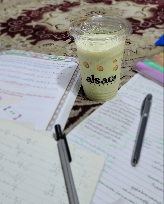 ضُحىٰ .