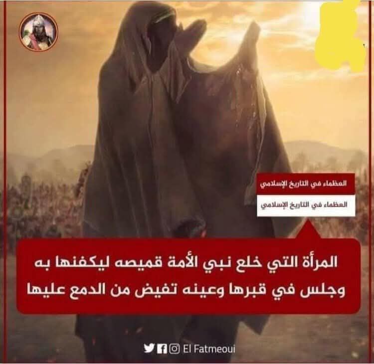 إلئ الله نمضي•🍂