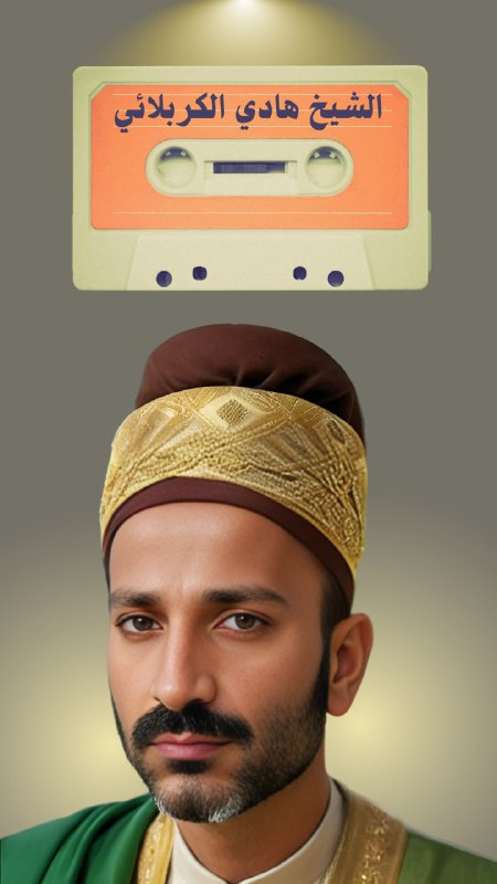 التراث الحسيني