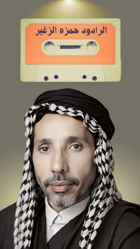 التراث الحسيني