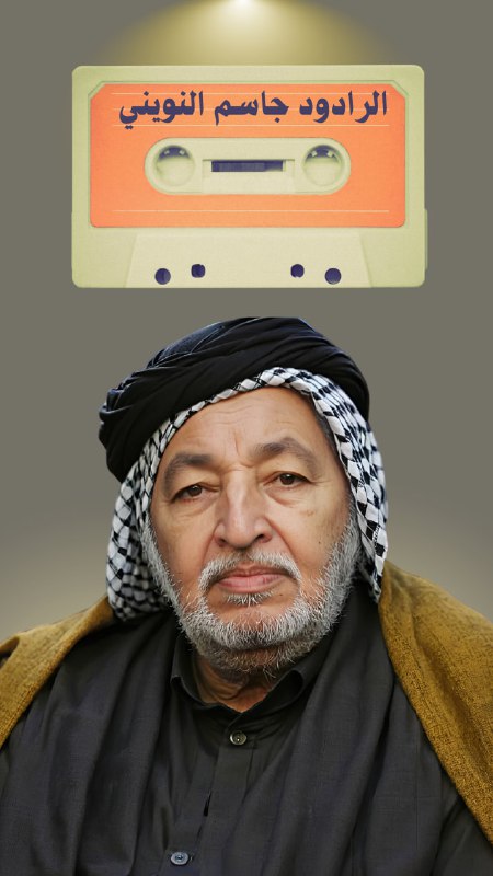 التراث الحسيني